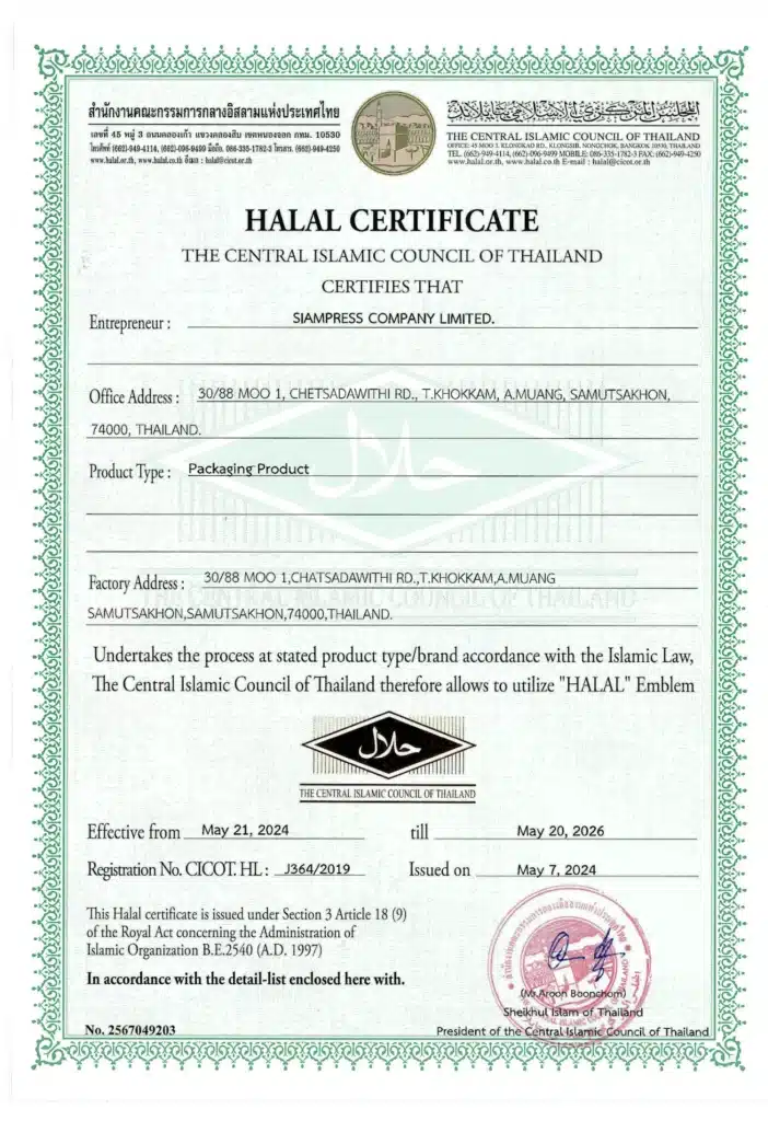 Wht Certificate Th ISO certificate - TH - T.K.S.