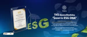 PR ESG DNA_Web